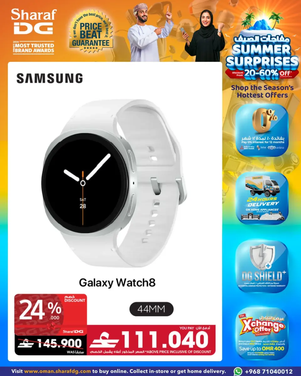 Ofertas de Sharaf DG Oman de 18 a 24 abril 2026 Ofertas de relojes inteligentes - Página 5