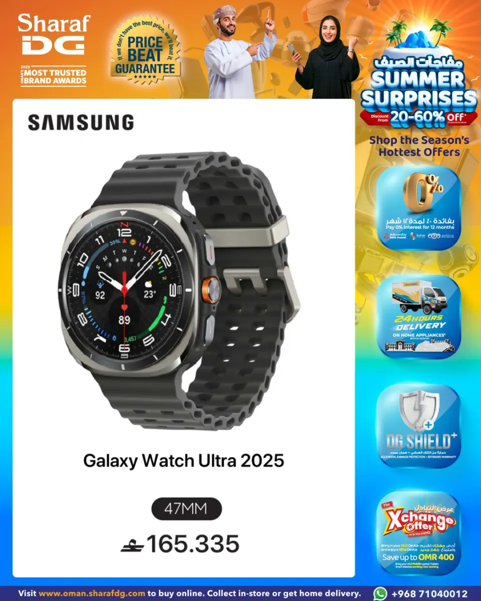 Ofertas de Sharaf DG Oman de 18 a 24 abril 2026 Ofertas de relojes inteligentes - Página 3