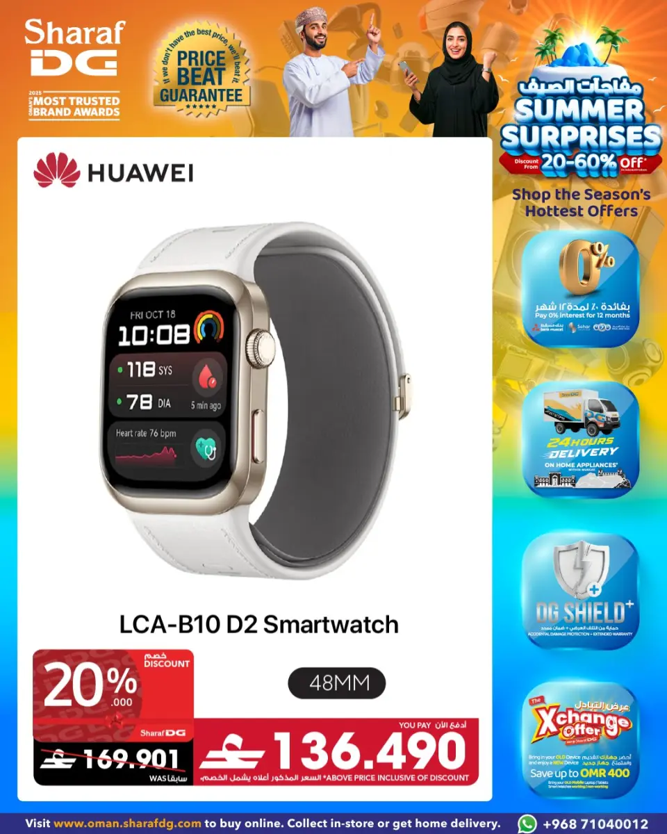 Ofertas de Sharaf DG Oman de 18 a 24 abril 2026 Ofertas de relojes inteligentes - Página 6
