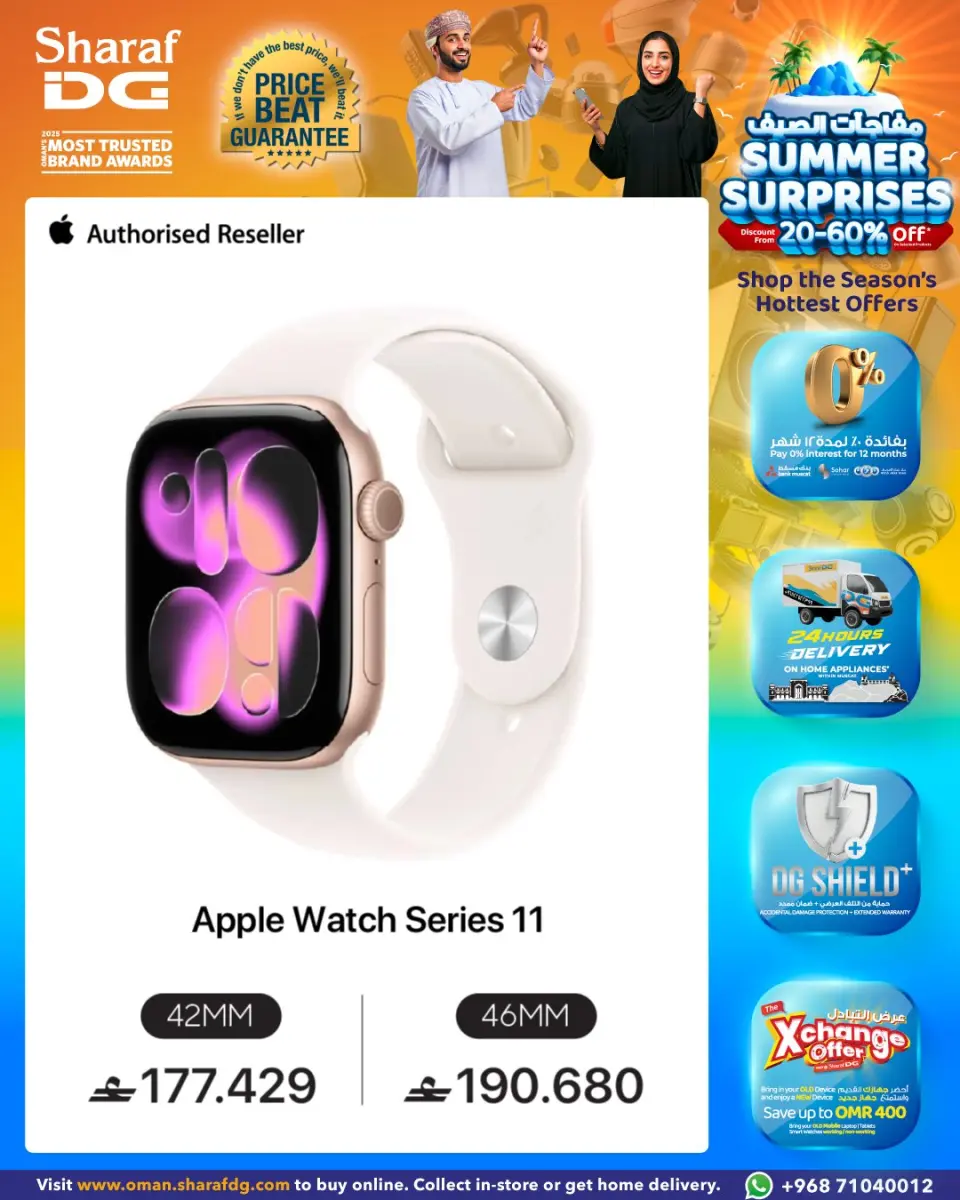 Ofertas de Sharaf DG Oman de 18 a 24 abril 2026 Ofertas de relojes inteligentes - Página 9