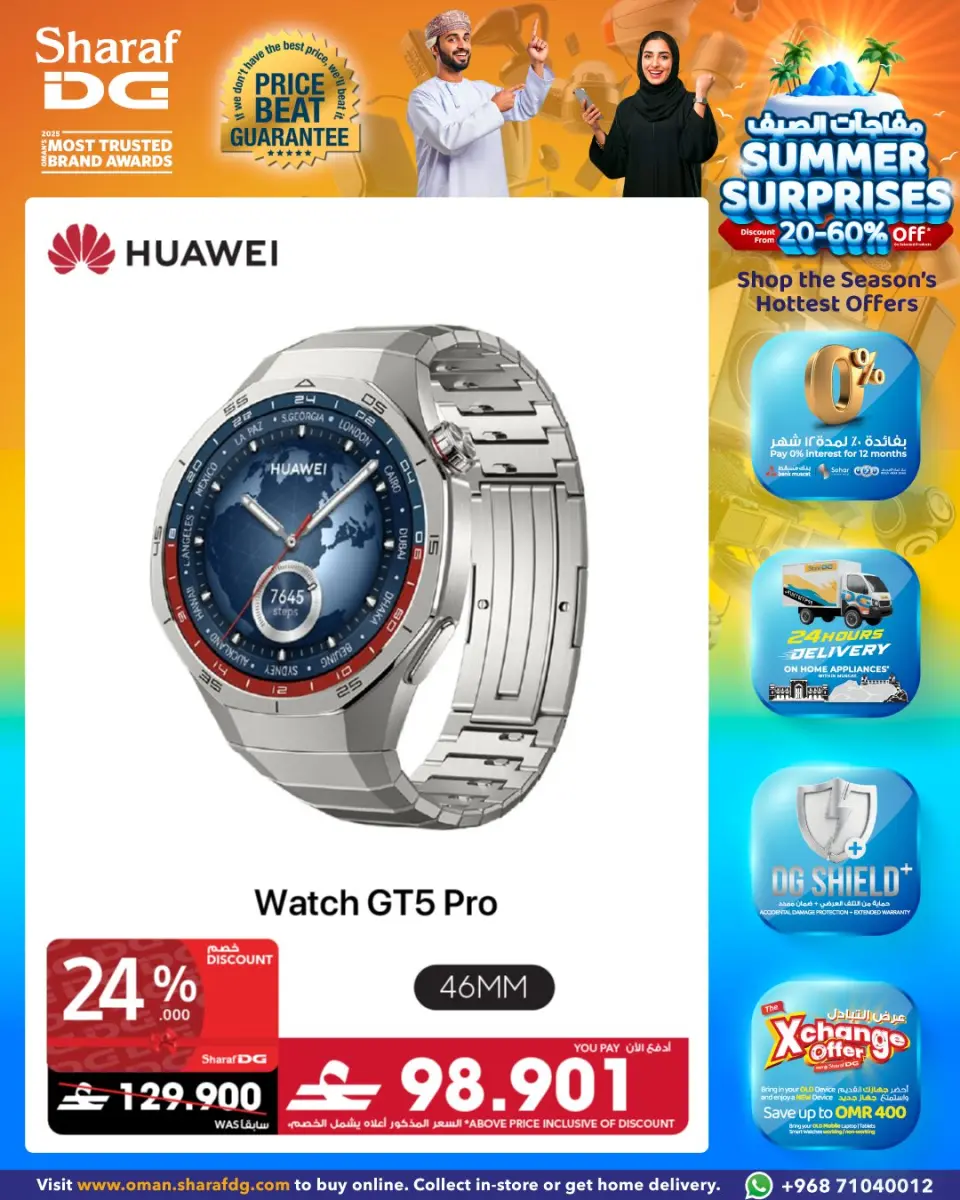 Ofertas de Sharaf DG Oman de 18 a 24 abril 2026 Ofertas de relojes inteligentes - Página 4