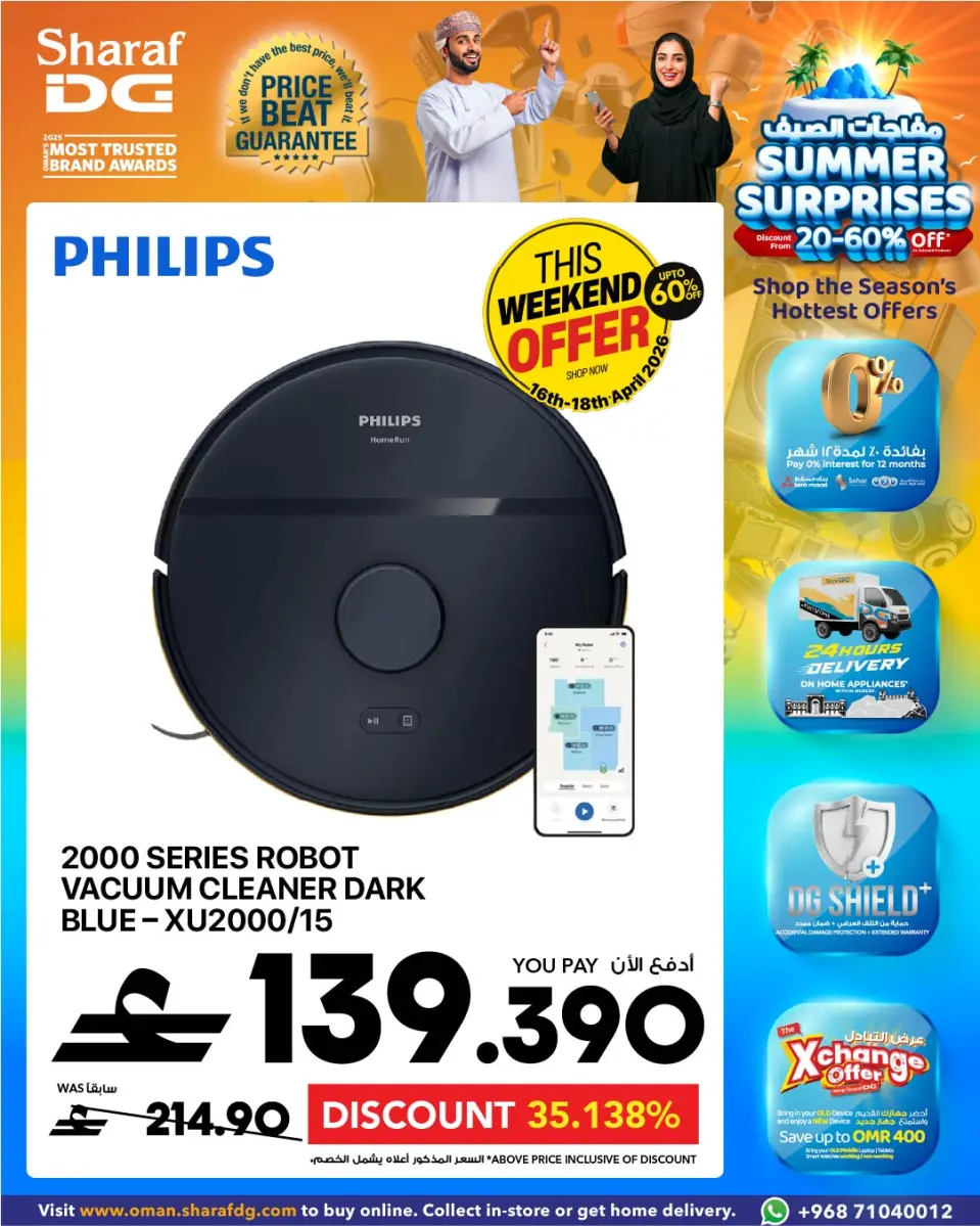 Ofertas de Sharaf DG Oman de 18 a 24 abril 2026 Ofertas de aspiradoras - Página 2