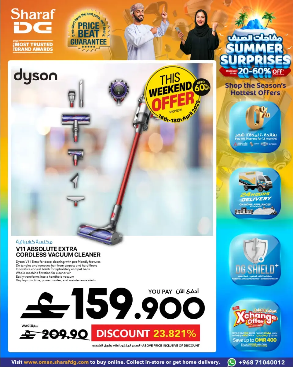 Ofertas de Sharaf DG Oman de 18 a 24 abril 2026 Ofertas de aspiradoras - Página 4