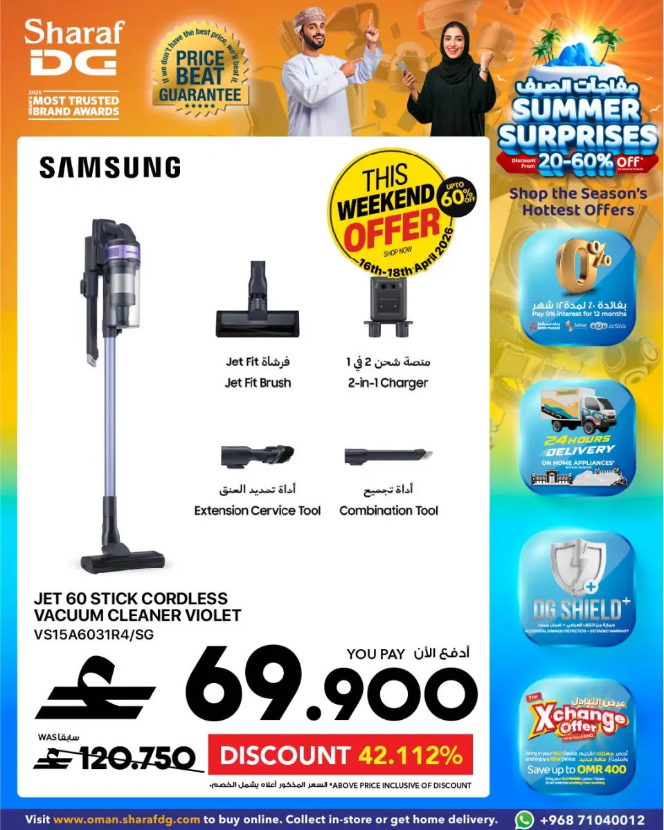 Ofertas de Sharaf DG Oman de 18 a 24 abril 2026 Ofertas de aspiradoras - Página 7
