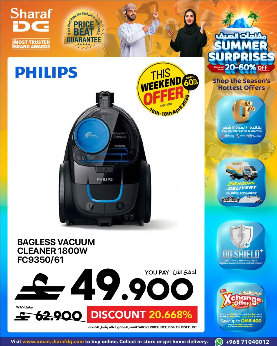 Ofertas de Sharaf DG Oman de 18 a 24 abril 2026 Ofertas de aspiradoras - Página 8