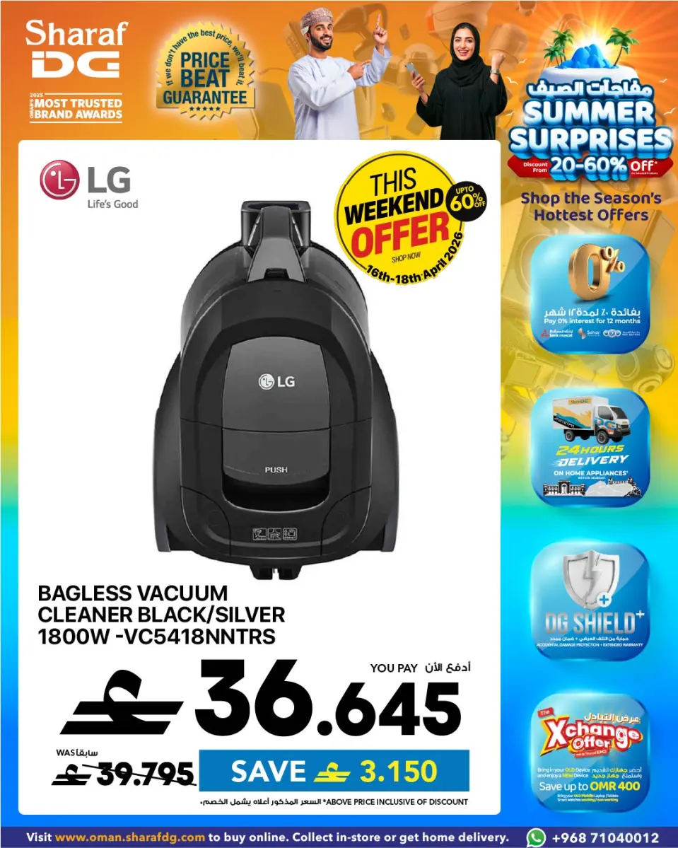 Ofertas de Sharaf DG Oman de 18 a 24 abril 2026 Ofertas de aspiradoras - Página 9