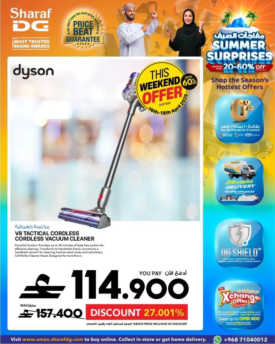 Ofertas de Sharaf DG Oman de 18 a 24 abril 2026 Ofertas de aspiradoras - Página 3