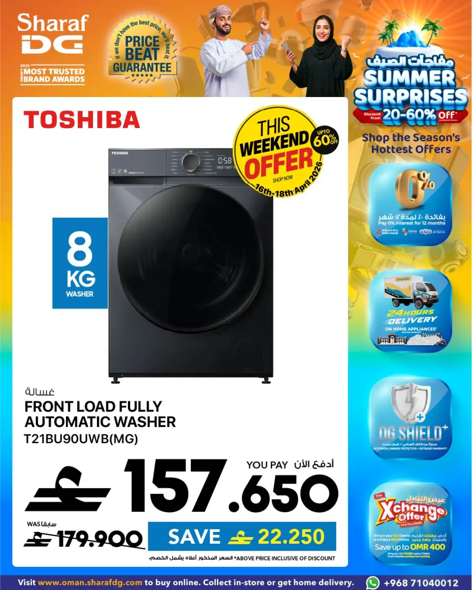 Ofertas de Sharaf DG Oman de 18 a 24 abril 2026 Ofertas de lavadoras - Página 2