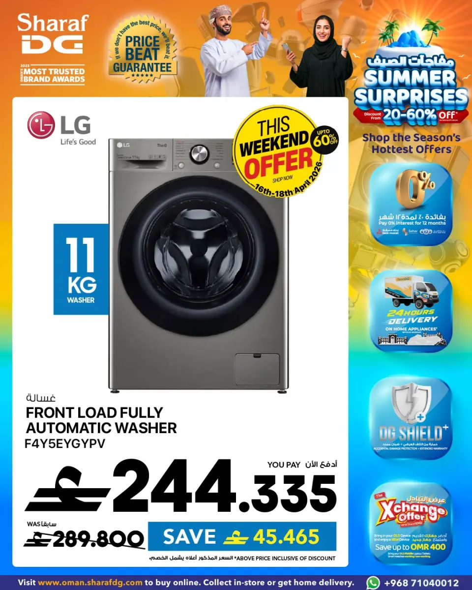 Ofertas de Sharaf DG Oman de 18 a 24 abril 2026 Ofertas de lavadoras - Página 10