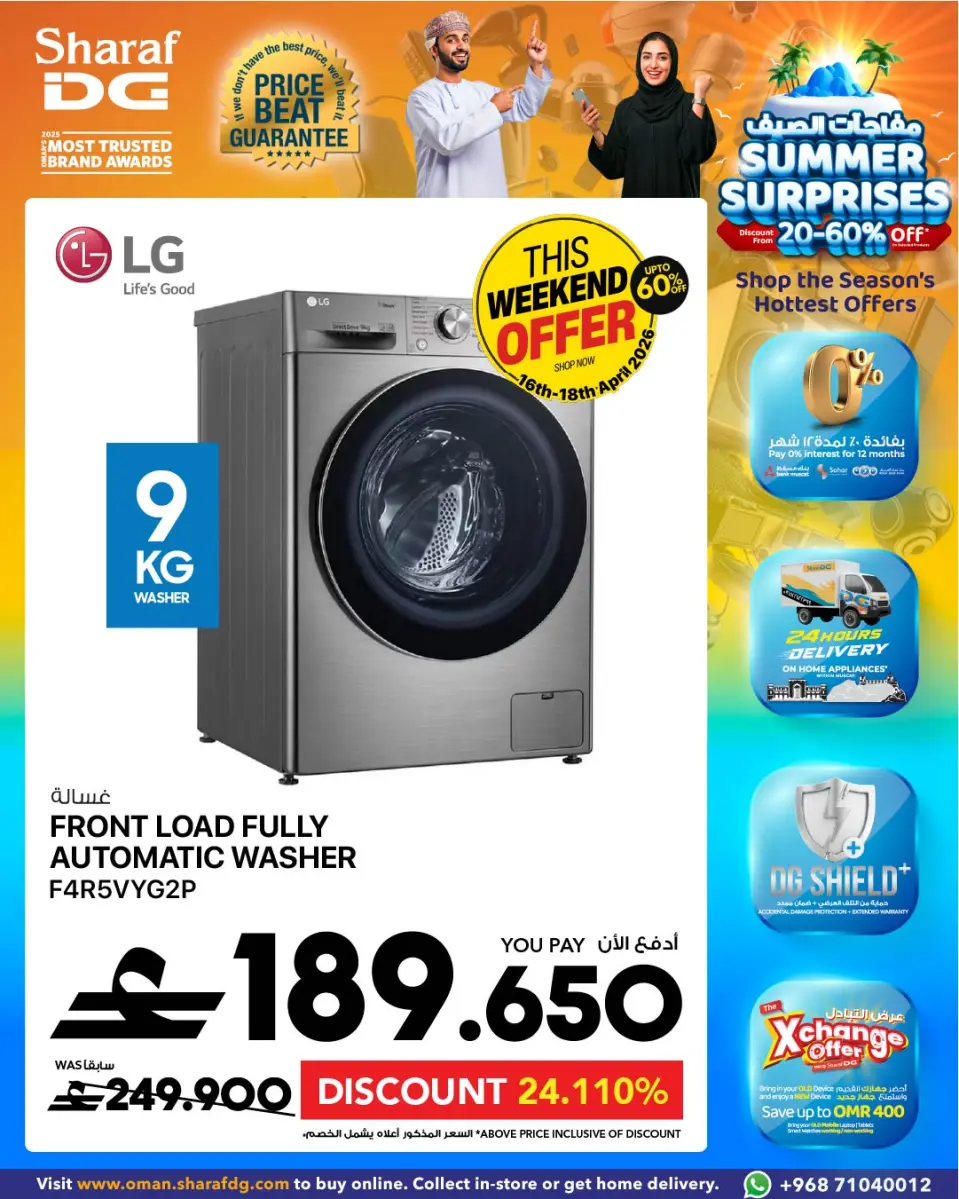 Ofertas de Sharaf DG Oman de 18 a 24 abril 2026 Ofertas de lavadoras - Página 7