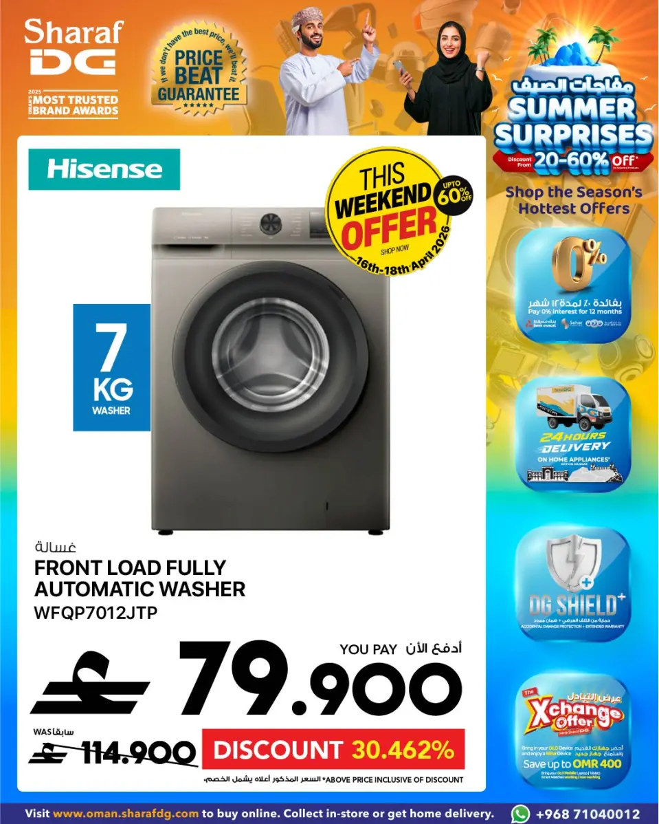 Ofertas de Sharaf DG Oman de 18 a 24 abril 2026 Ofertas de lavadoras - Página 4
