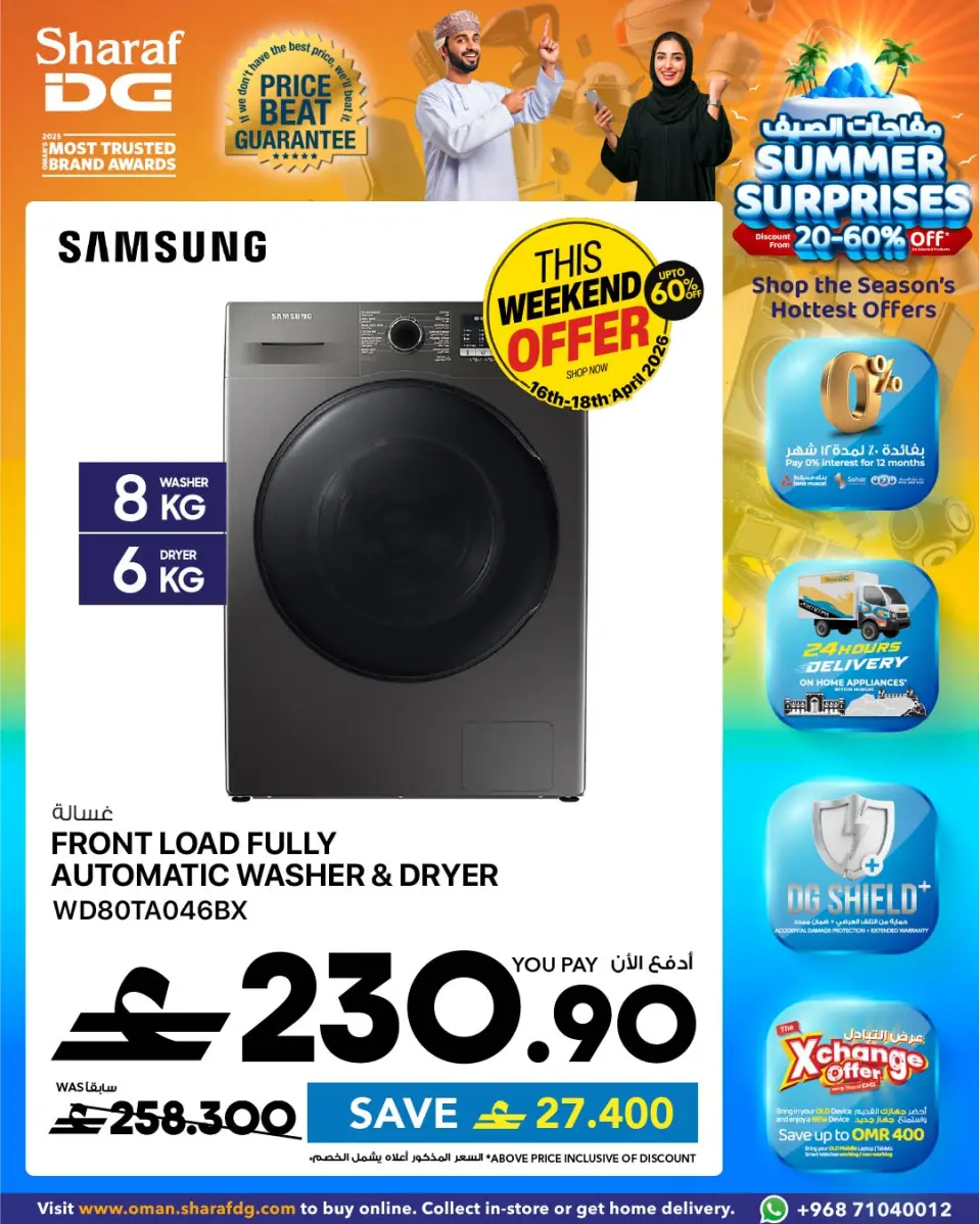 Ofertas de Sharaf DG Oman de 18 a 24 abril 2026 Ofertas de lavadoras - Página 8