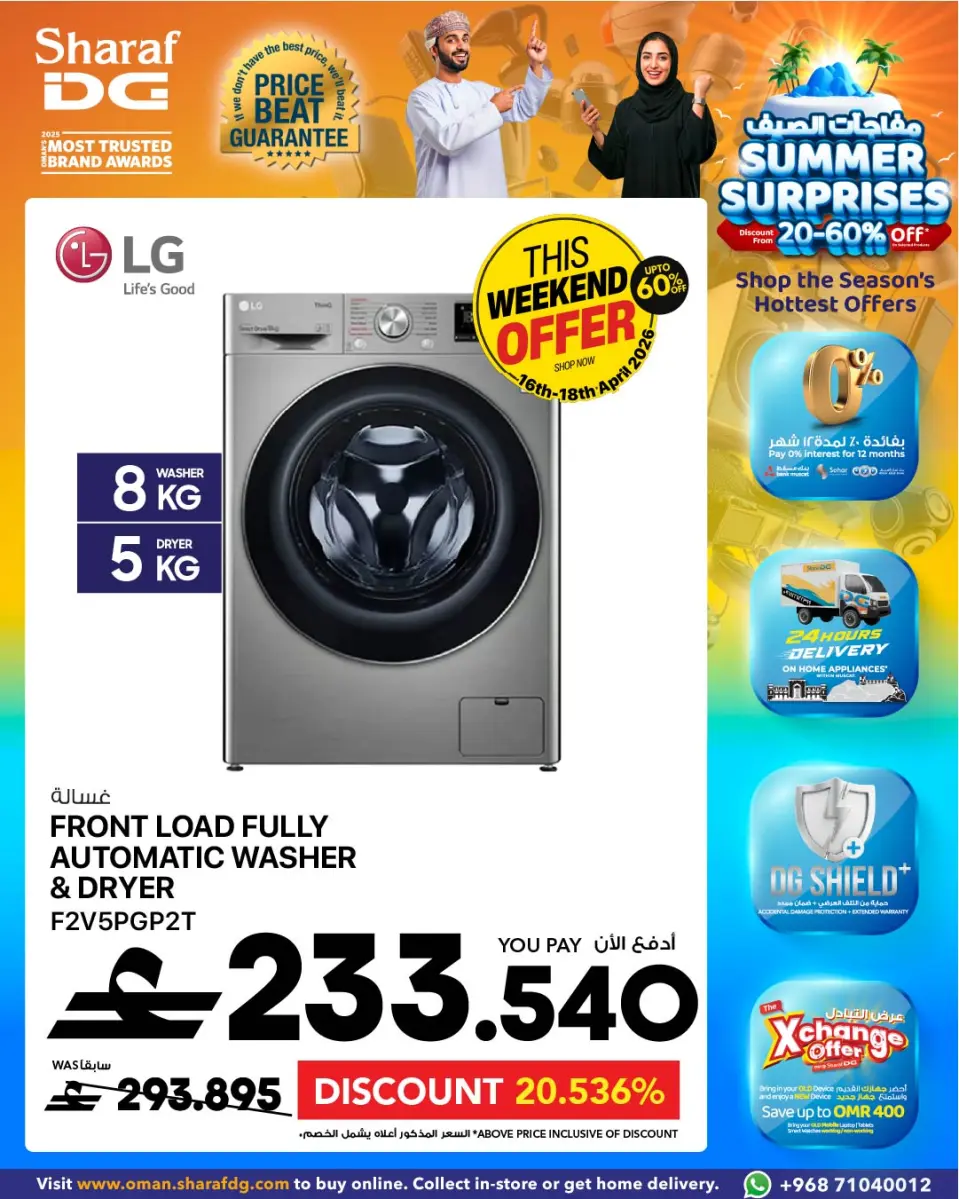 Ofertas de Sharaf DG Oman de 18 a 24 abril 2026 Ofertas de lavadoras - Página 9