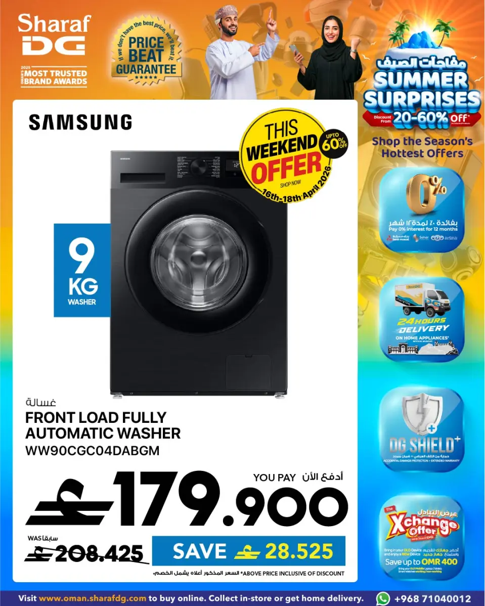 Ofertas de Sharaf DG Oman de 18 a 24 abril 2026 Ofertas de lavadoras - Página 6