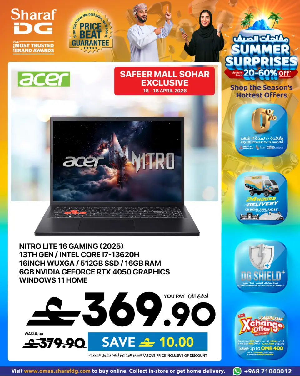 Ofertas de Sharaf DG Oman de 18 a 24 abril 2026 Ofertas en portátiles - Página 6