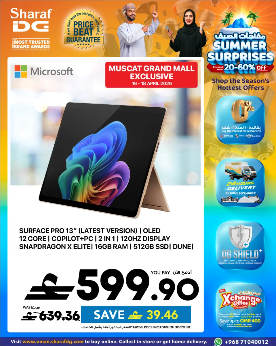 Ofertas de Sharaf DG Oman de 18 a 24 abril 2026 Ofertas en portátiles - Página 16