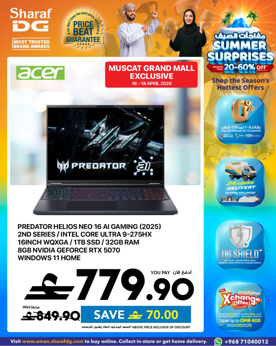 Ofertas de Sharaf DG Oman de 18 a 24 abril 2026 Ofertas en portátiles - Página 17