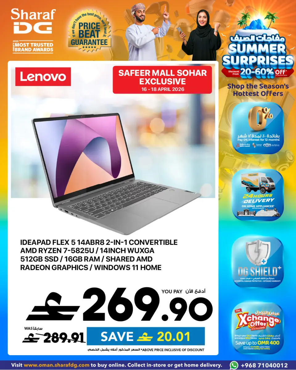 Ofertas de Sharaf DG Oman de 18 a 24 abril 2026 Ofertas en portátiles - Página 5