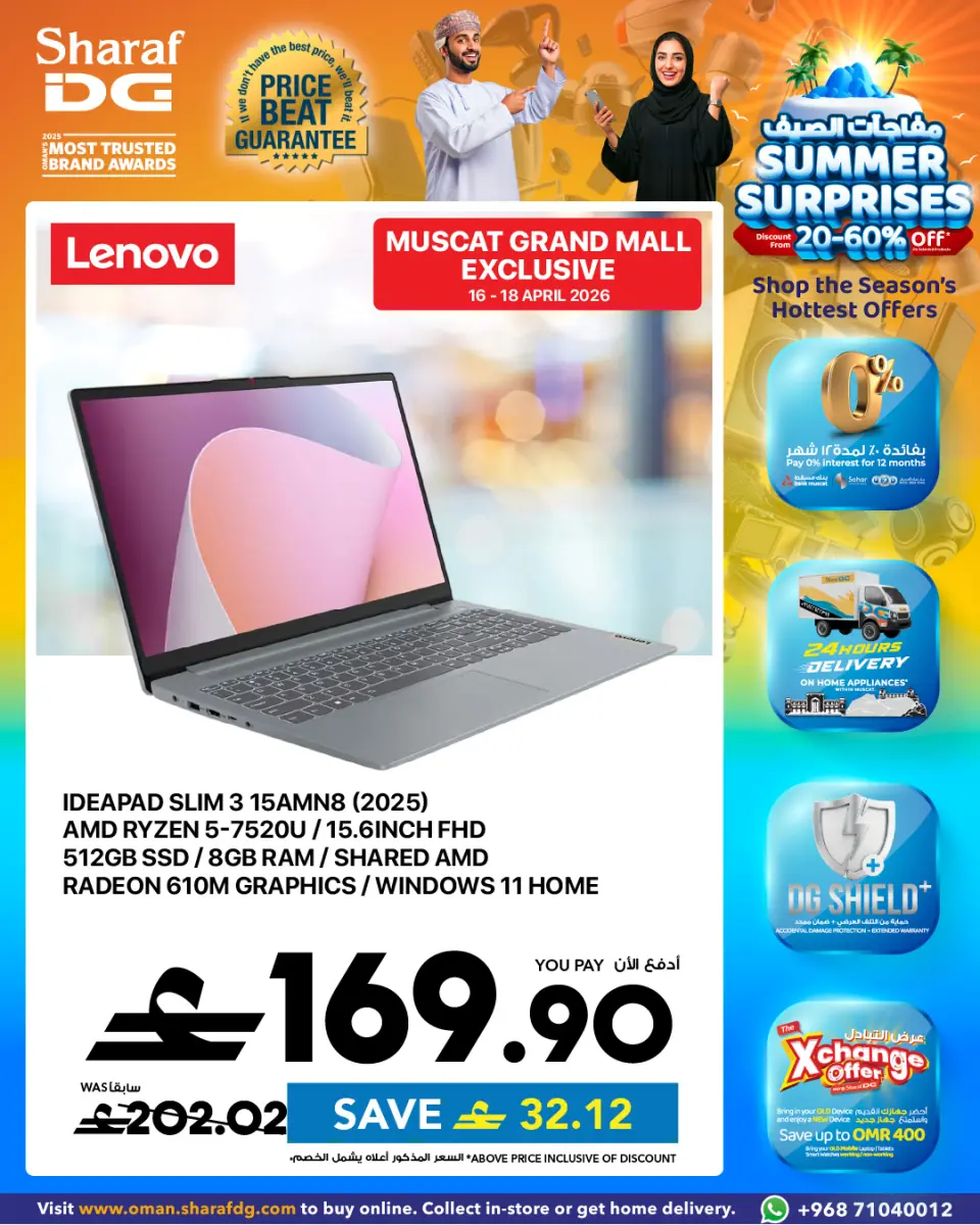 Ofertas de Sharaf DG Oman de 18 a 24 abril 2026 Ofertas en portátiles - Página 13