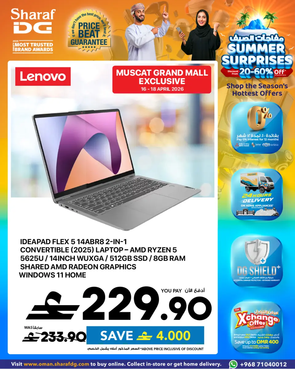 Ofertas de Sharaf DG Oman de 18 a 24 abril 2026 Ofertas en portátiles - Página 11