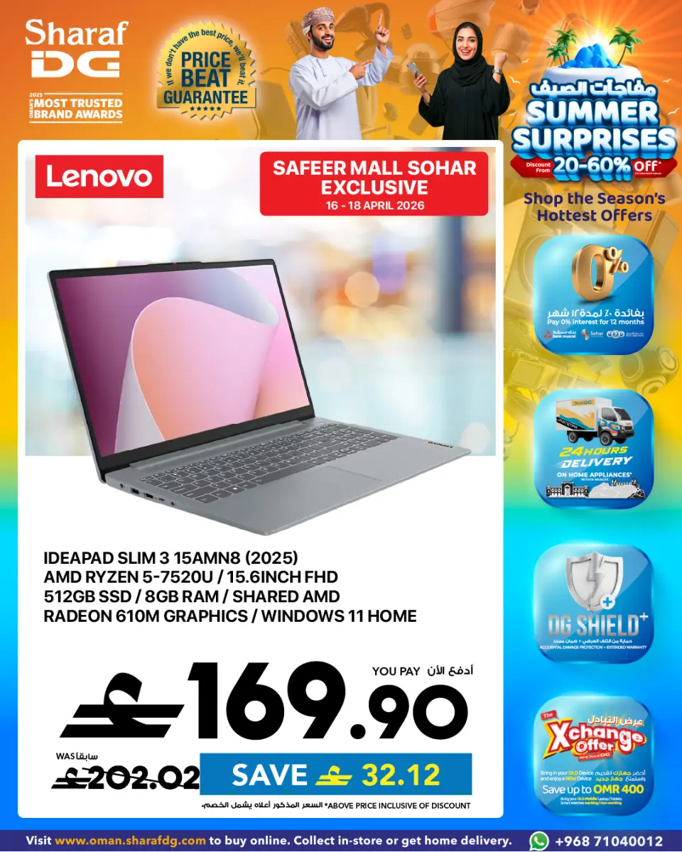 Ofertas de Sharaf DG Oman de 18 a 24 abril 2026 Ofertas en portátiles - Página 4