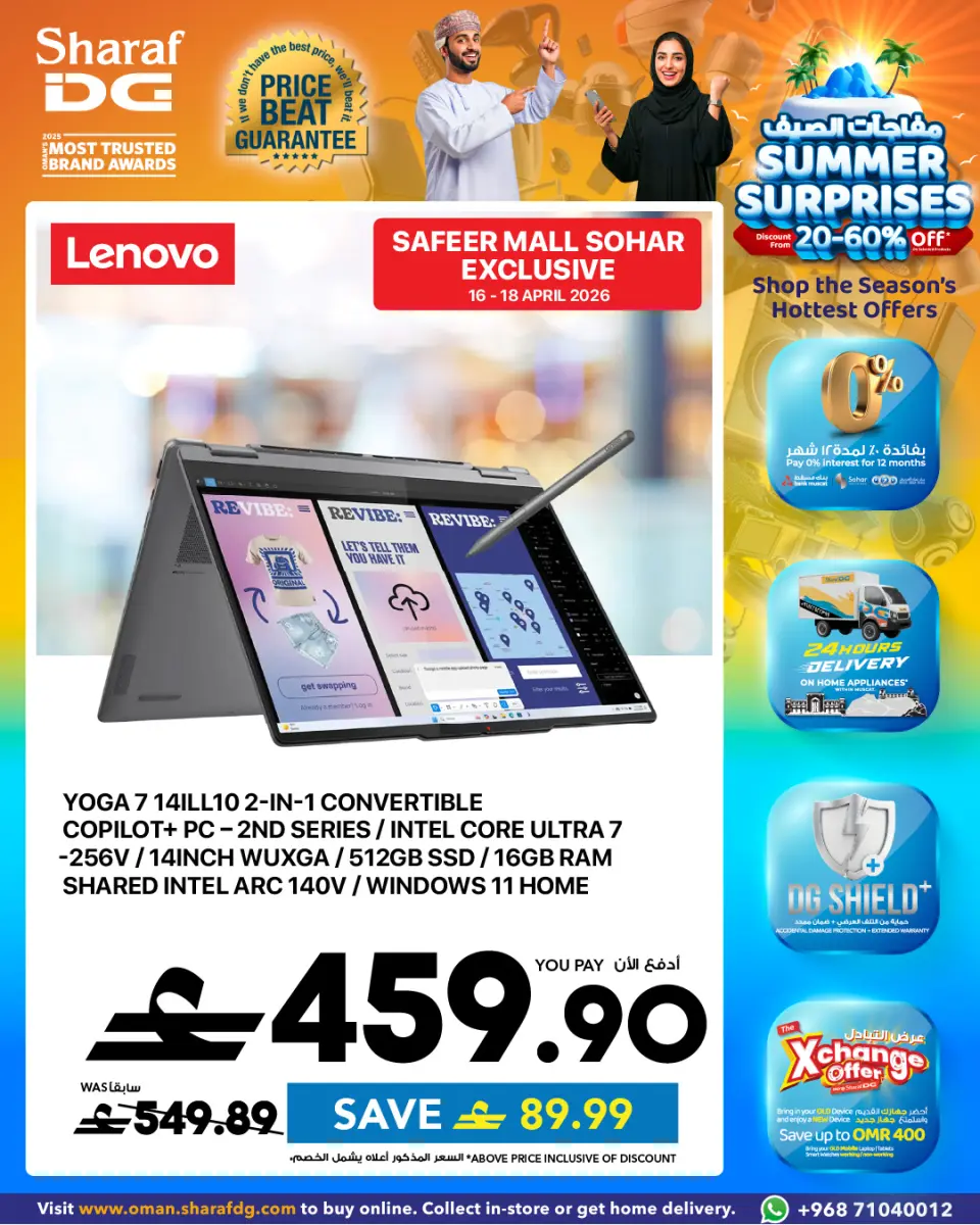 Ofertas de Sharaf DG Oman de 18 a 24 abril 2026 Ofertas en portátiles - Página 2