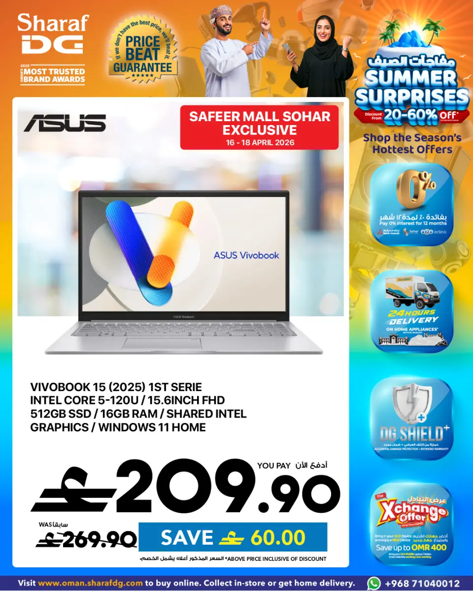 Ofertas de Sharaf DG Oman de 18 a 24 abril 2026 Ofertas en portátiles - Página 3