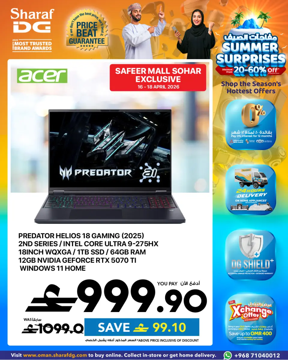 Ofertas de Sharaf DG Oman de 18 a 24 abril 2026 Ofertas en portátiles - Página 8