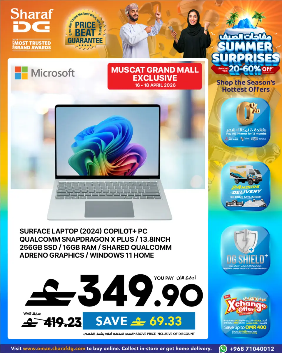 Ofertas de Sharaf DG Oman de 18 a 24 abril 2026 Ofertas en portátiles - Página 9