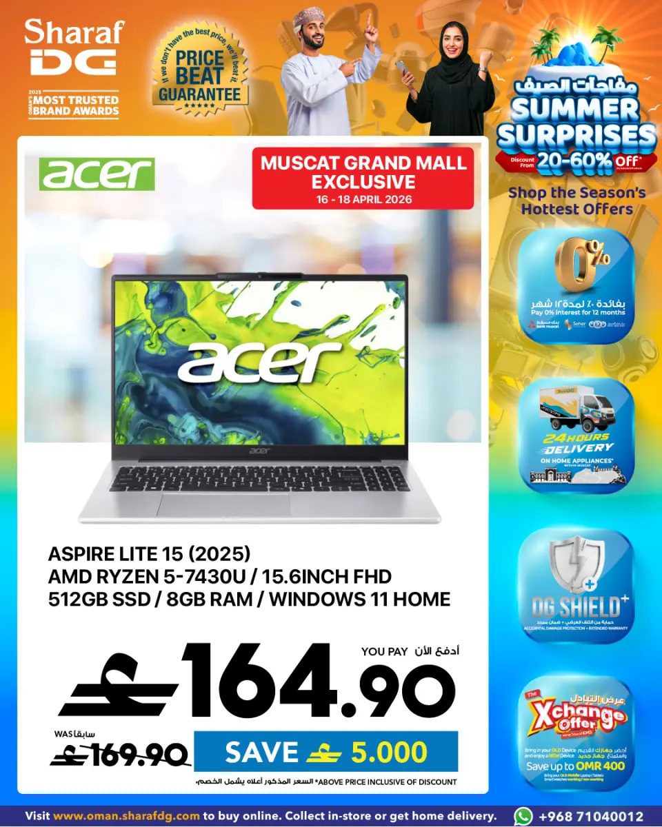 Ofertas de Sharaf DG Oman de 18 a 24 abril 2026 Ofertas en portátiles - Página 12