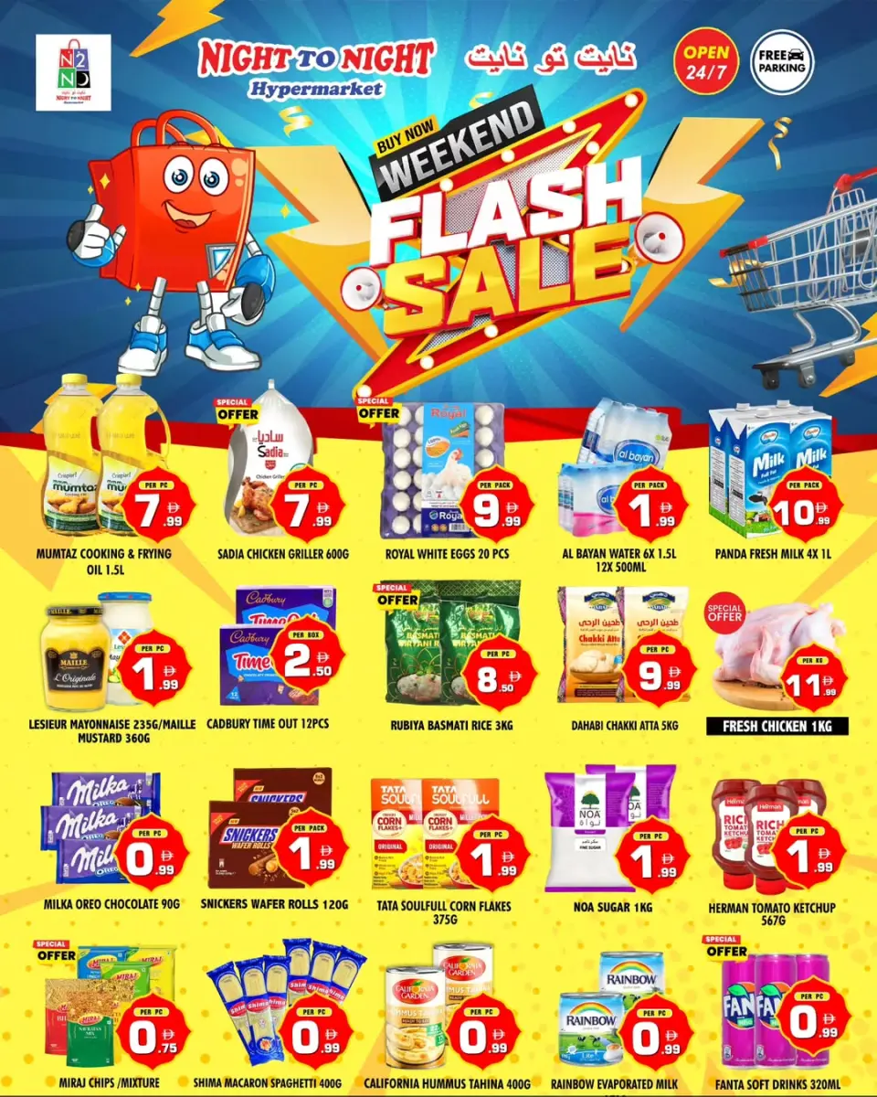 Ofertas de Night to Night Sharjah de 17 a 20 abril 2026 Ofertas de fin de semana - Night to Night - Emiratos Árabes Unidos - 17 abril 2026 – 20 abril 2026 - Página 1