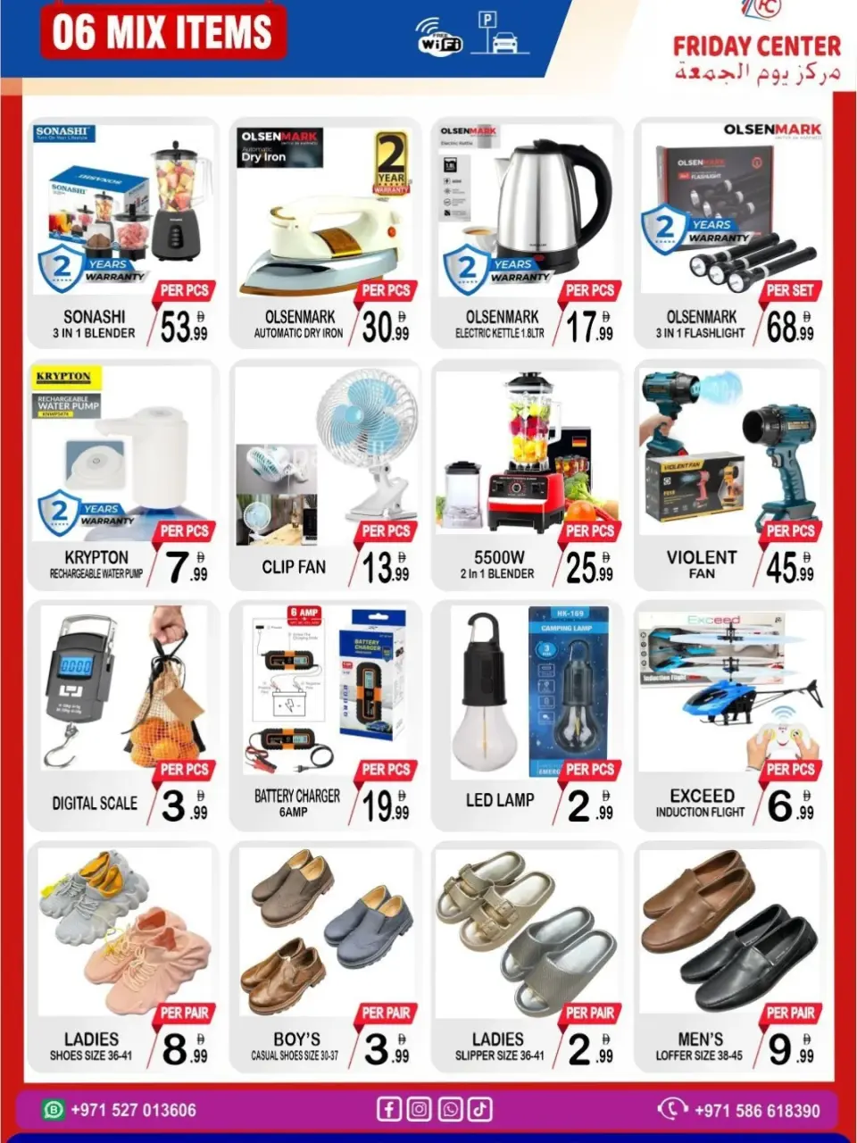 Ofertas de Centro del viernes Emiratos Árabes Unidos de 17 a 23 abril 2026 Ofertas World of Sale - Centro del viernes - Emiratos Árabes Unidos - 17 abril 2026 – 23 abril 2026 - Página 4