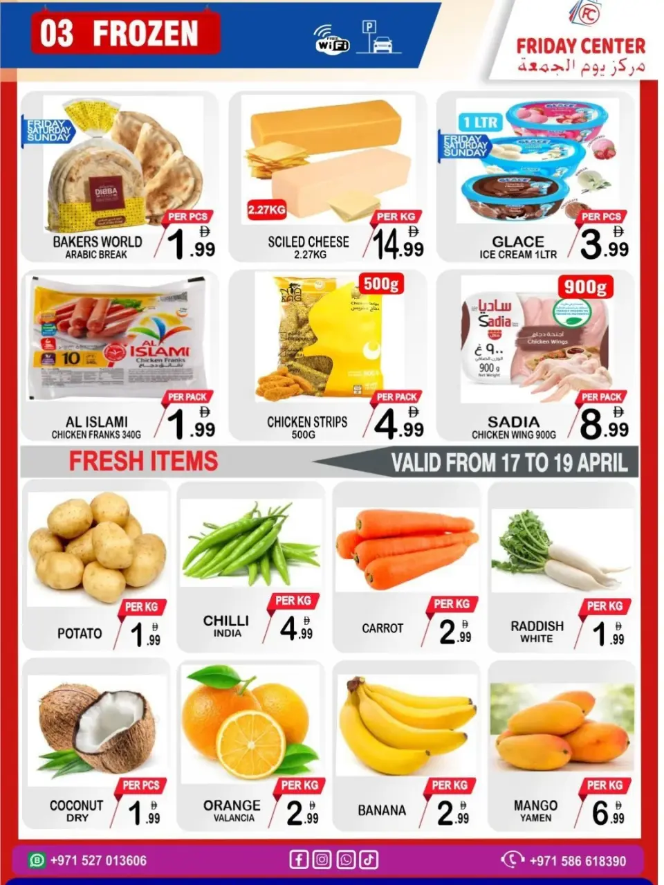 Ofertas de Centro del viernes Emiratos Árabes Unidos de 17 a 23 abril 2026 Ofertas World of Sale - Centro del viernes - Emiratos Árabes Unidos - 17 abril 2026 – 23 abril 2026 - Página 7