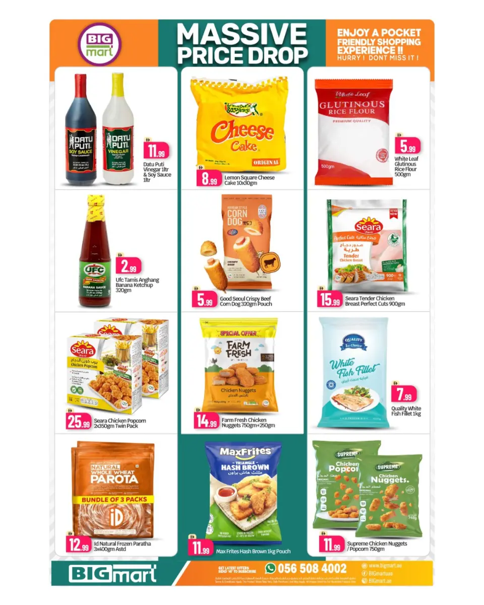 BIGmart offers in Dubai, Ras Al Khor from 17 to 19 April 2026 Price Drop - BIGmart - UAE - 17 April 2026 – 19 April 2026 - Page 5