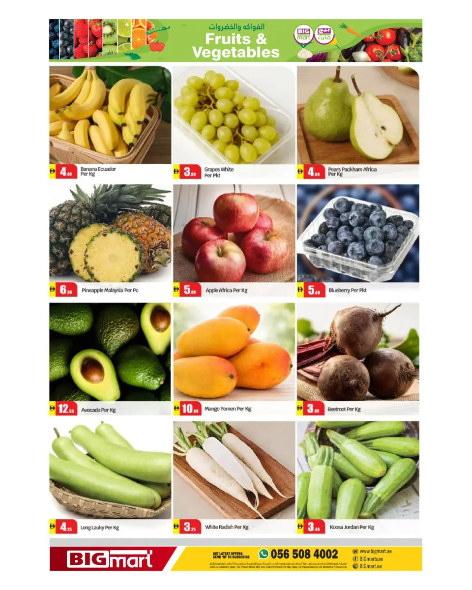BIGmart offers in Almsfh from 17 to 19 April 2026 Big Offers - BIGmart - UAE - 17 April 2026 – 19 April 2026 - Page 2