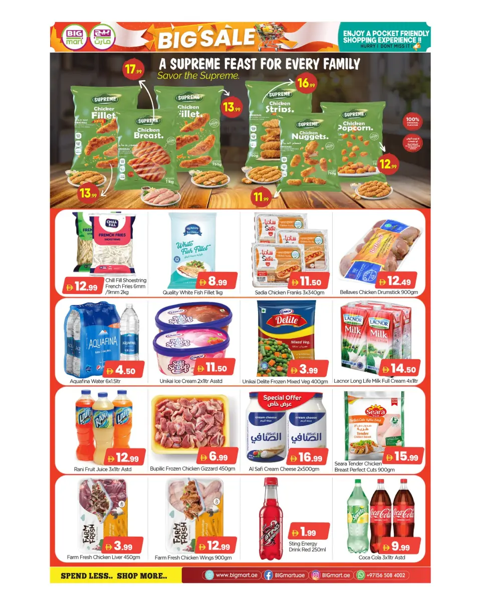 BIGmart offers in Almsfh from 17 to 19 April 2026 Big Offers - BIGmart - UAE - 17 April 2026 – 19 April 2026 - Page 4