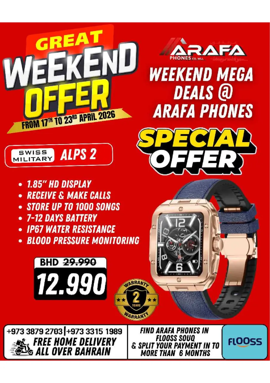 Ofertas de Teléfonos Arafa Bahréin de 17 a 23 abril 2026 Ofertas de fin de semana - Página 46