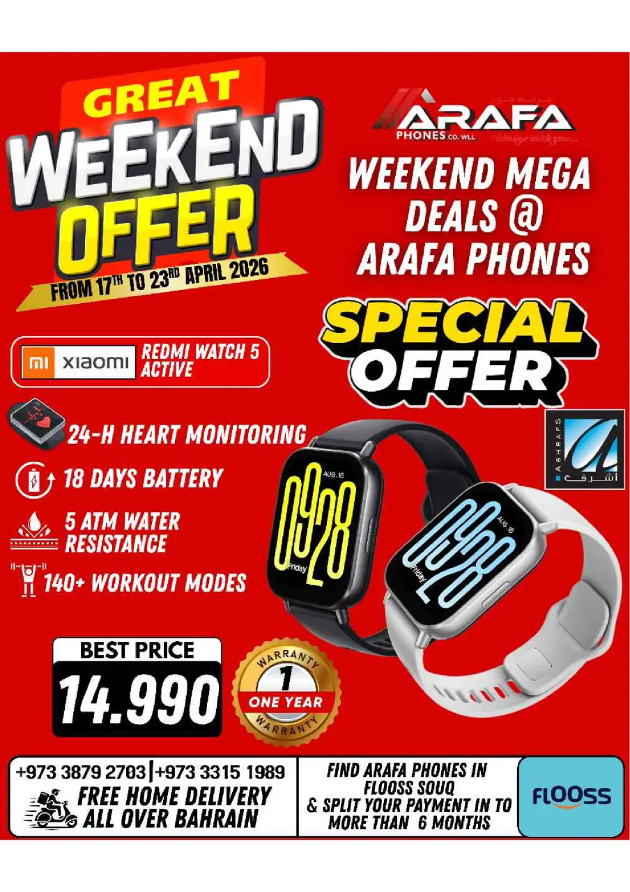 Ofertas de Teléfonos Arafa Bahréin de 17 a 23 abril 2026 Ofertas de fin de semana - Página 48