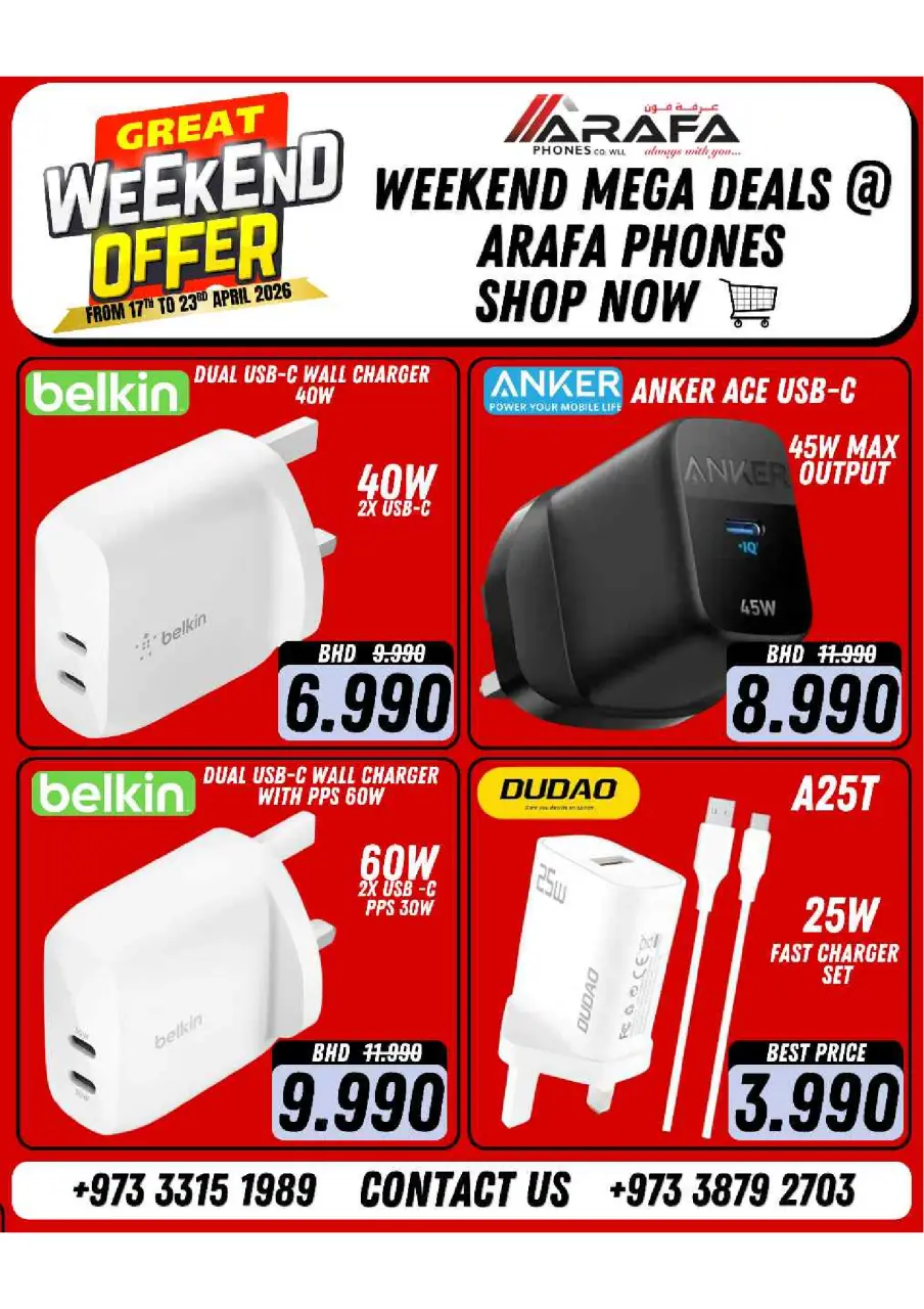 Ofertas de Teléfonos Arafa Bahréin de 17 a 23 abril 2026 Ofertas de fin de semana - Página 55