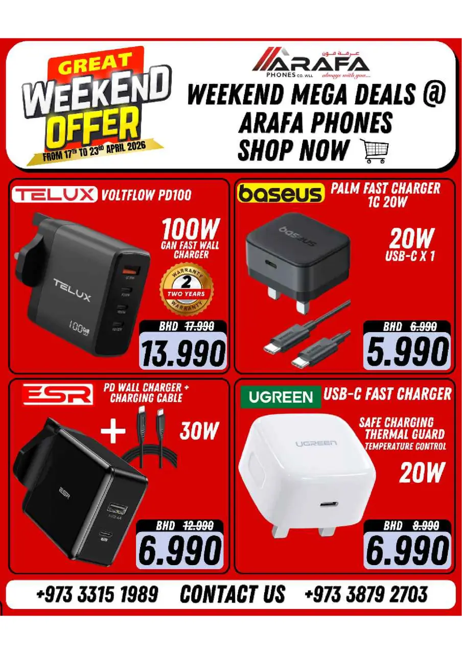 Ofertas de Teléfonos Arafa Bahréin de 17 a 23 abril 2026 Ofertas de fin de semana - Página 56
