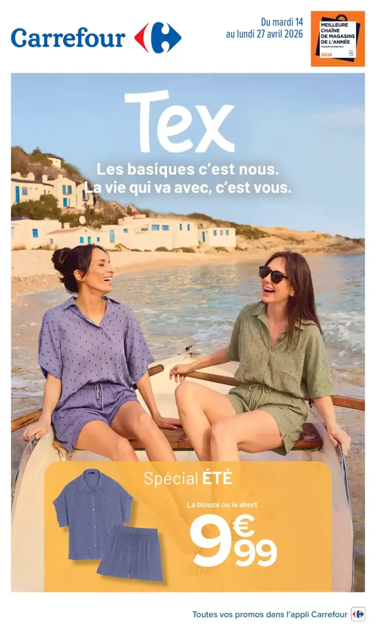 عروض كارفور فرنسا من ١٤ حتى ٢٧ أبريل ٢٠٢٦ عروض الصيف الخاصة للملابس - كارفور - فرنسا - 14 ابريل 2026 – 27 ابريل 2026 - صفحة 1