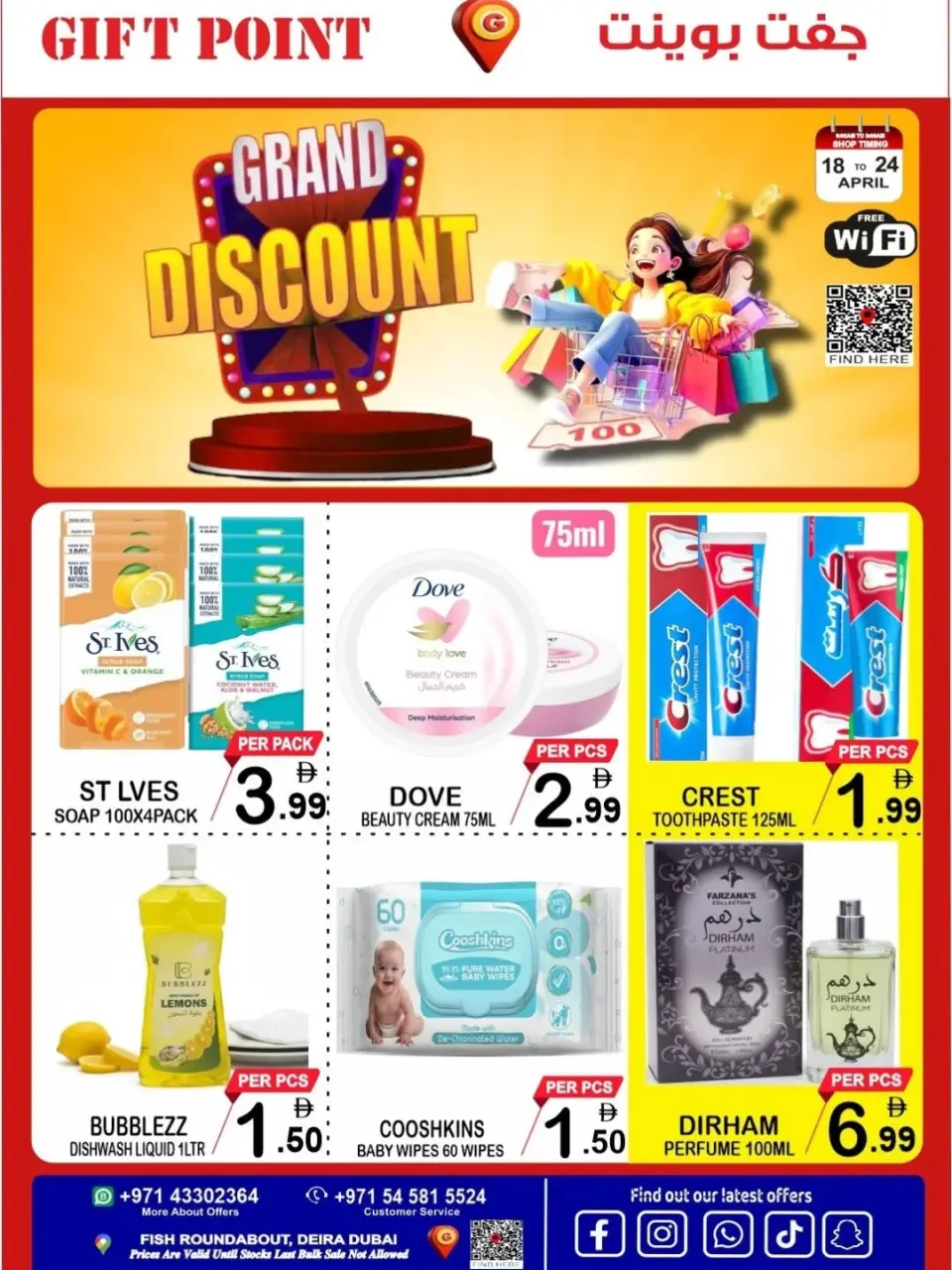 Ofertas de Grandes Almacenes Gift Point Emiratos Árabes Unidos de 18 a 24 abril 2026 GRAN DESCUENTO - Página 8