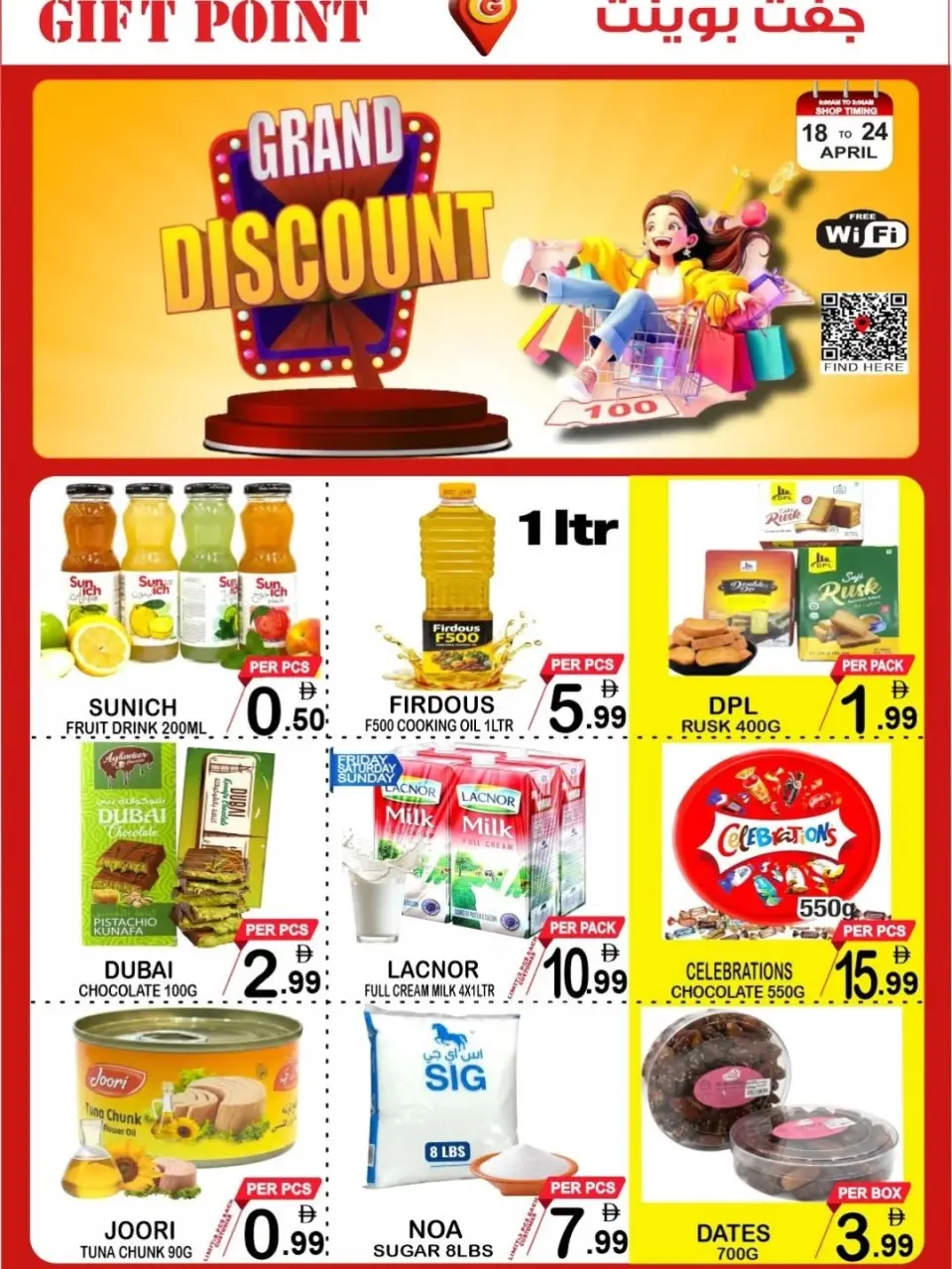 Gift Point Department Store UAE offers from 18 to 24 April 2026 GRAND DISCOUNT - Gift Point Department Store - UAE - 18 April 2026 – 24 April 2026 - Page 1
