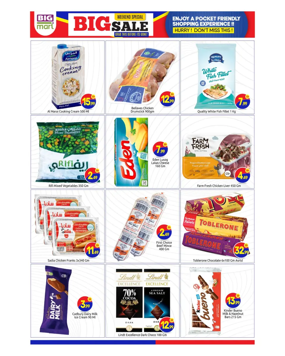 BIGmart offers in Abu Dhabi from 17 to 19 April 2026 Big Offers - BIGmart - UAE - 17 April 2026 – 19 April 2026 - Page 4