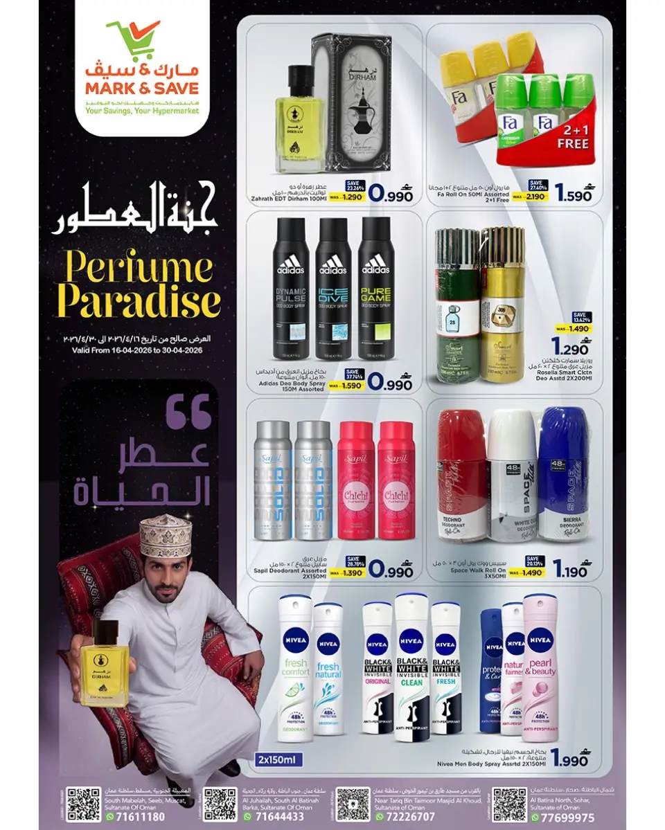 Ofertas de Mark & Save Oman de 16 a 30 abril 2026 Ofertas de perfumes Paradise - Página 3