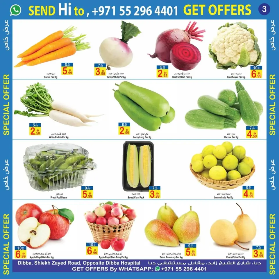 Ofertas de Sun and Sand Dba de 17 a 19 abril 2026 Ofertas especiales - Página 3