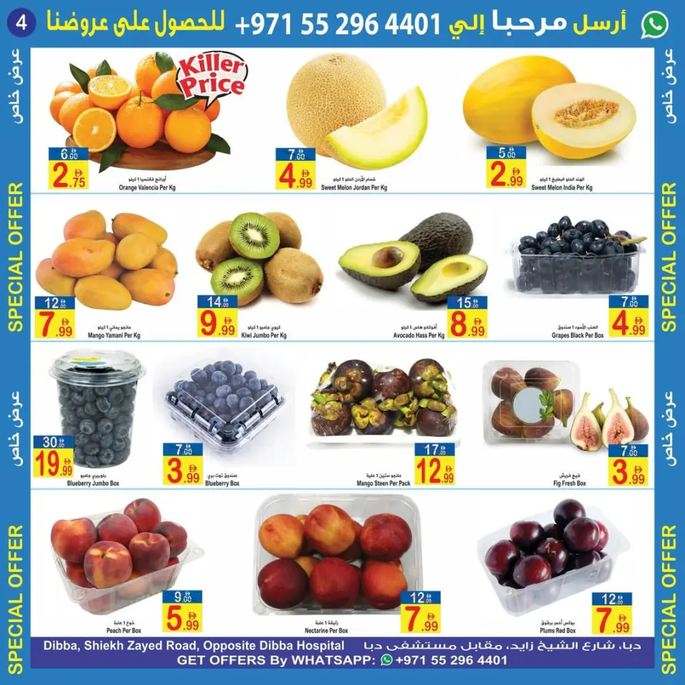 Ofertas de Sun and Sand Dba de 17 a 19 abril 2026 Ofertas especiales - Página 4