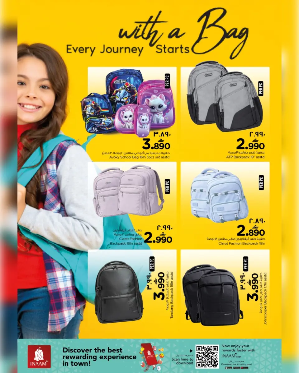 Ofertas de Nesto Salalah de 15 a 27 abril 2026 Festival de bolsos - Página 6