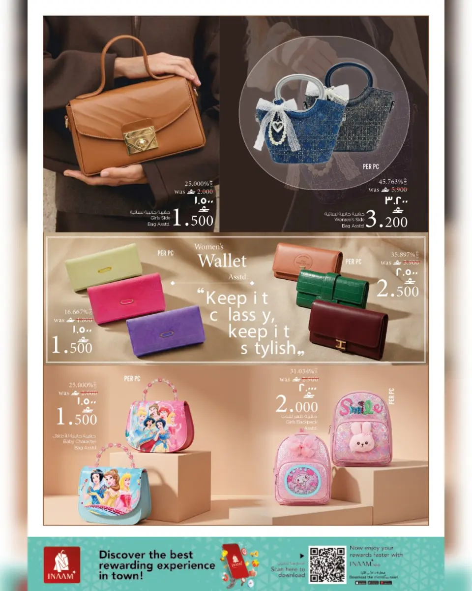 Ofertas de Nesto Salalah de 15 a 27 abril 2026 Festival de bolsos - Página 5