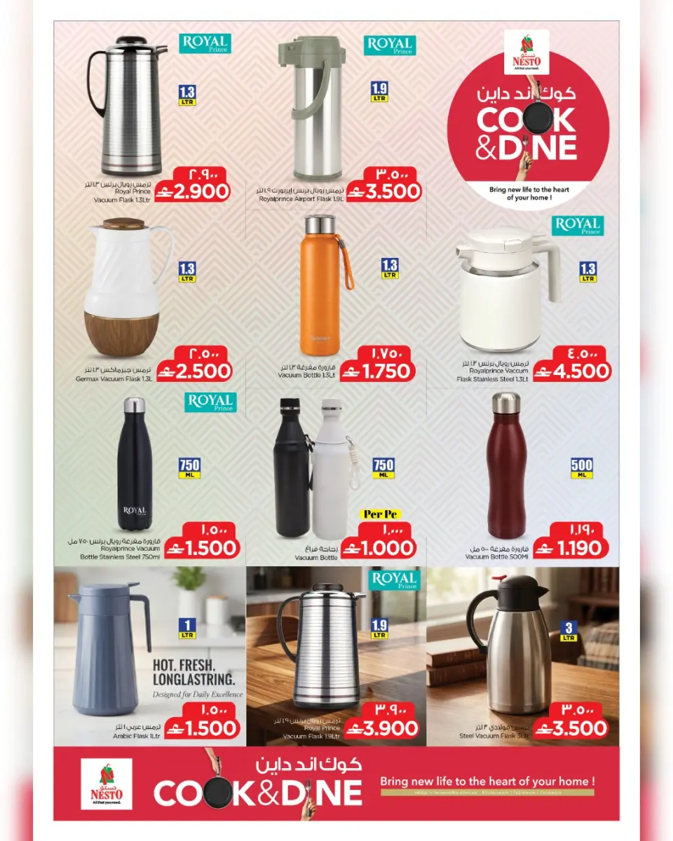 Ofertas para cocinar y cenar en Nesto Hipermercados, sucursales Salalah, del 15 al 30 abril 2026 - Página 6